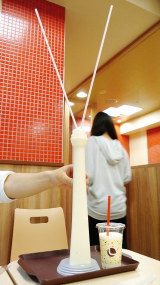 Illustration for article titled Tokyo's Tower Milk Shake Is Not a Bong. It's a Bank.